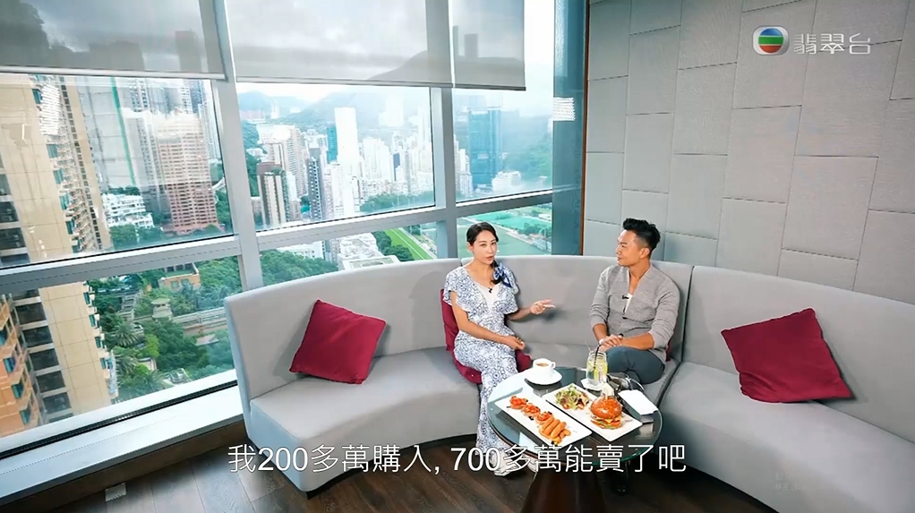 經絡按揭我要做業主2
