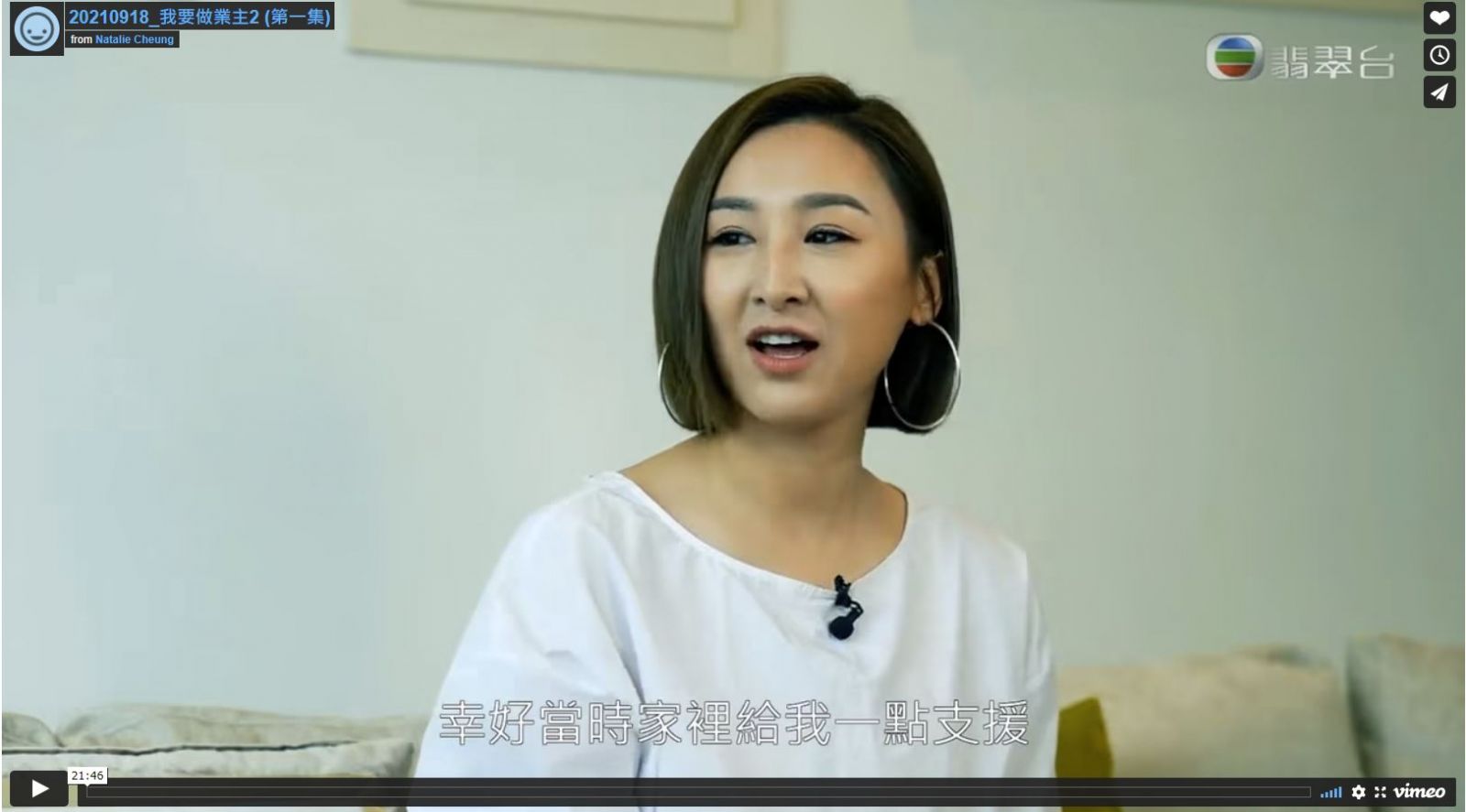 經絡按揭_我要做業主2