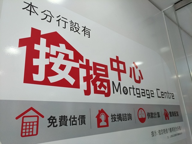 宏安新盤Larchwood入場費低至383萬起 即供及建期付款計劃大解構2
